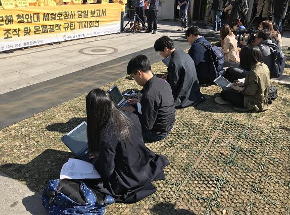 院签发新逮捕令 延长前总统朴槿惠羁押期限|朴