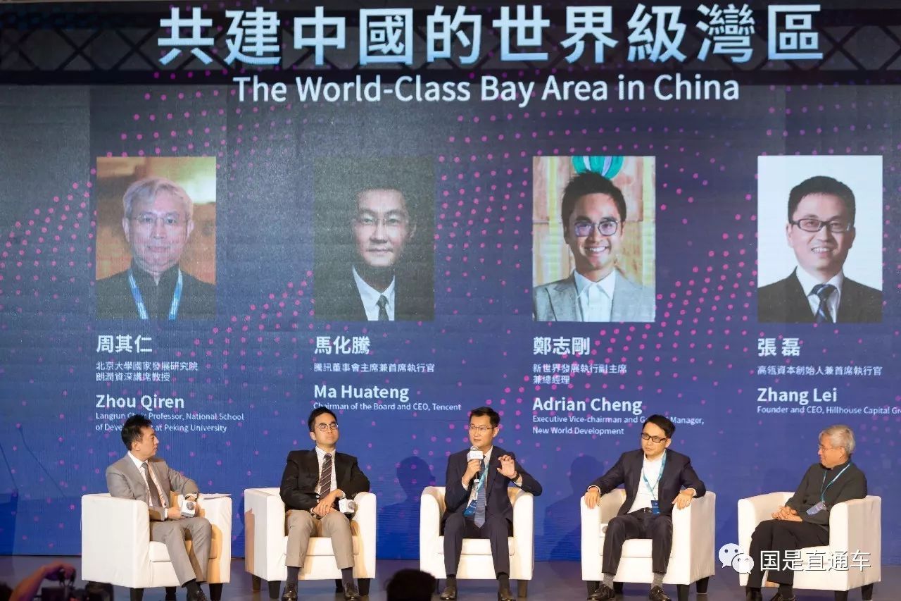 粤港澳大湾区,外国政商这么看_财经头条