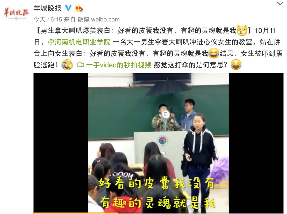 晨4点救了个落水姑娘,这3个小伙该如何评价?|