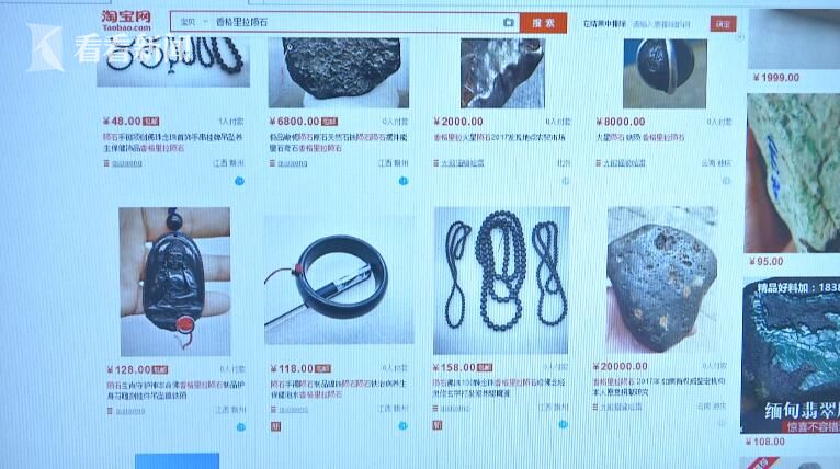 频|1克2万元?数百名陨石猎人涌入云南寻宝 淘