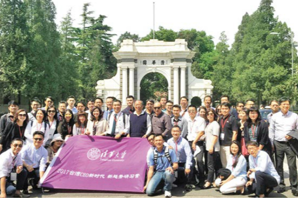 1507851515882646.jpg 图为台湾学生赴清华大学交流(图片来源:台湾《中时电子报》)