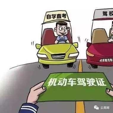 驾考费10月15日起可用支付宝付款 这个APP你