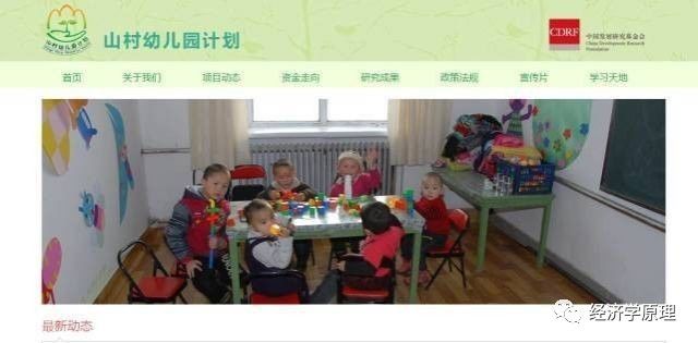 方晋:跨越中等收入陷阱 只是一个小目标|高