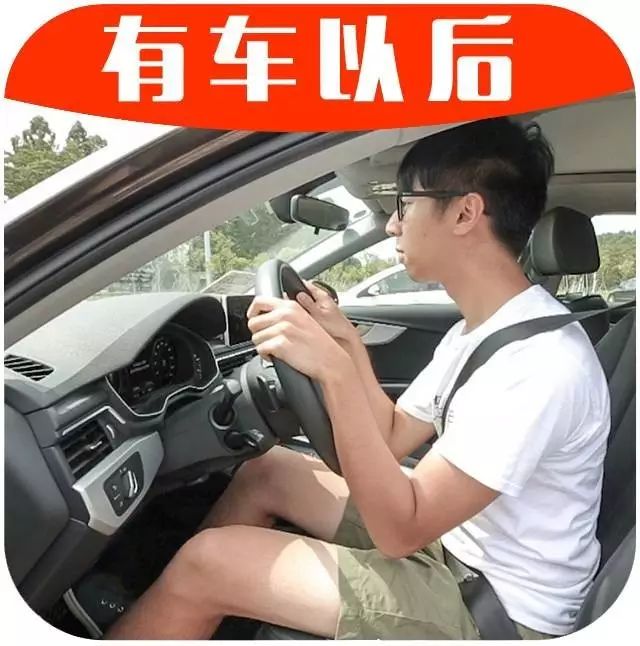 别说你会开车，90%的人上车第一步就做错了！