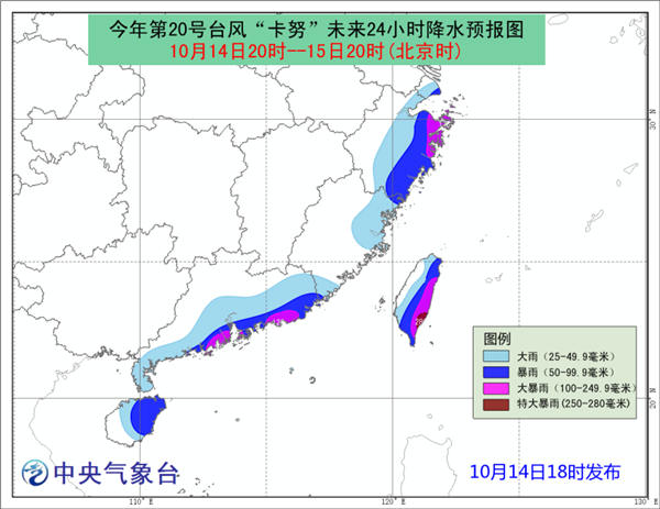 台风橙色预警：浙江广东等6省市将有大到暴雨