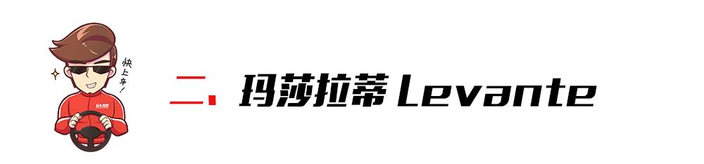 2017全球最漂亮内饰TOP 10！最后一款你不得不服！