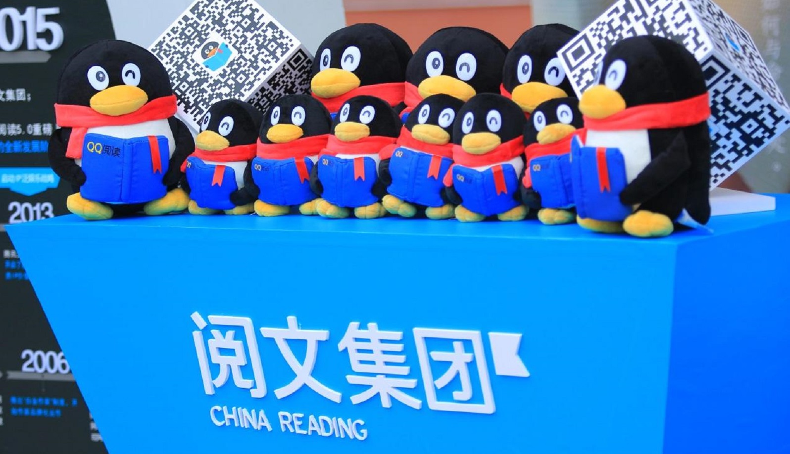 阅文集团通过香港IPO聆讯 拟筹资6-8亿美元|阅