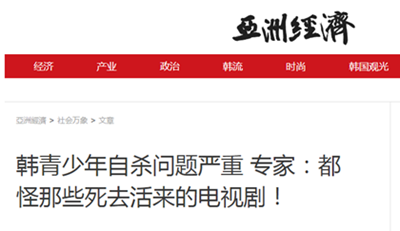 1507913485600150.png 报道截图