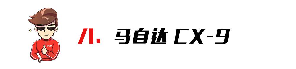 2017全球最漂亮内饰TOP 10!最后一款你不得不服!