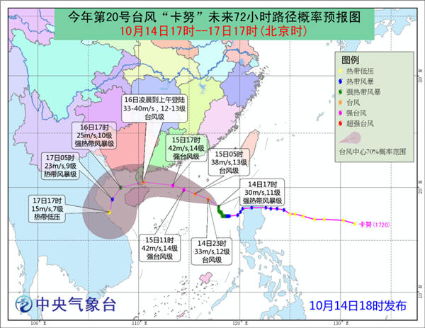 台风橙色预警：浙江广东等6省市将有大到暴雨