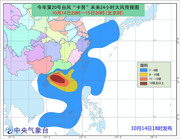台风橙色预警：浙江广东等6省市将有大到暴雨