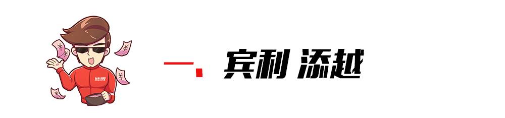 2017全球最漂亮内饰TOP 10!最后一款你不得不服!
