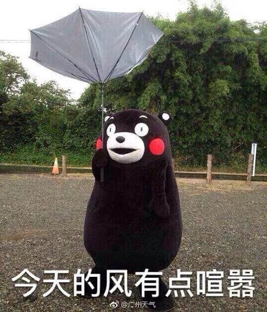 好大风!台风 卡努 或明晚登陆!还有冷空气夹击