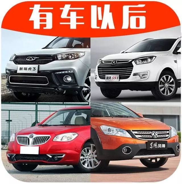 中国人都吃惊，这4台国产车在国外居然这么火！