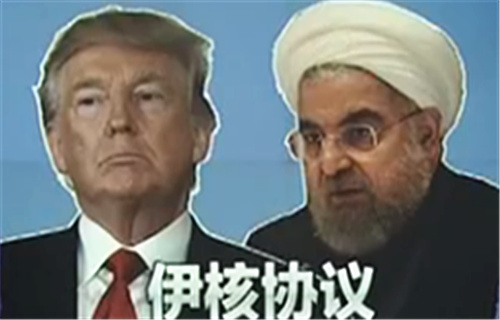 特朗普跟伊朗较劲被打脸?IAEA再为伊朗正名!