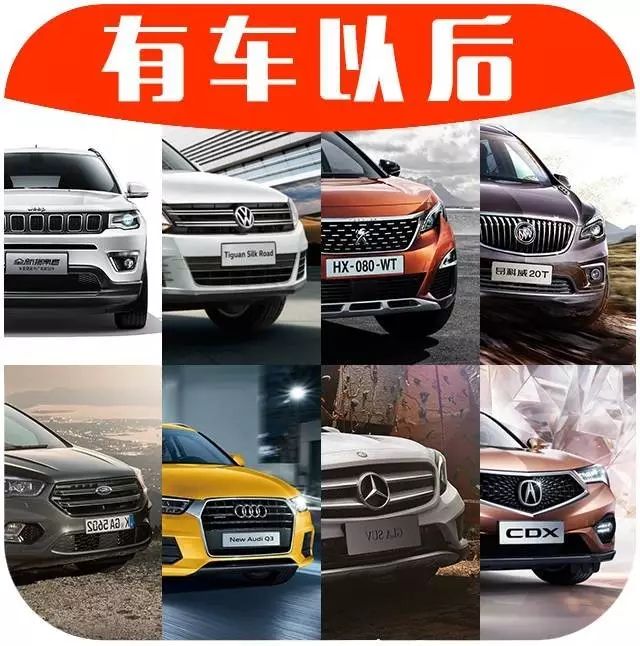 这些热门合资SUV享受国家“优惠”，12月31日前不买就吃亏！