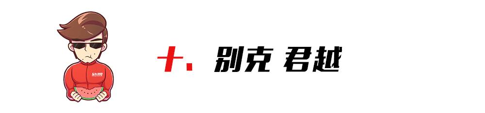 2017全球最漂亮内饰TOP 10!最后一款你不得不服!