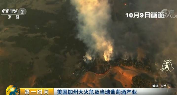 美国正遭受空前劫难 一个“纽约”已被彻底夷平