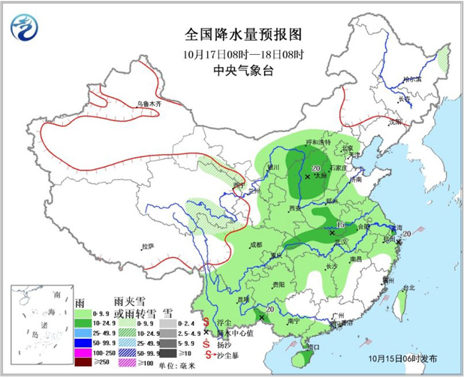 续移向琼粤 浙沪及华南有强降水|卡努|北部湾|青