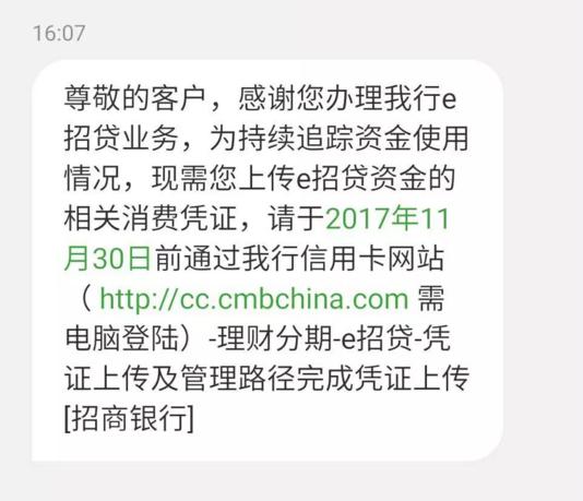 监管严控消费贷款流向,最低贷1万元须提供消费