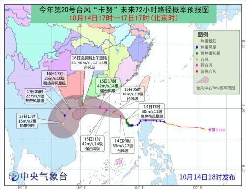 图片来源：中央气象台