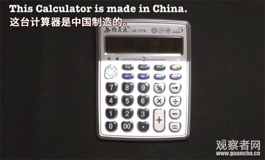 中国造的计算器被老外玩疯了!一口气买了四台