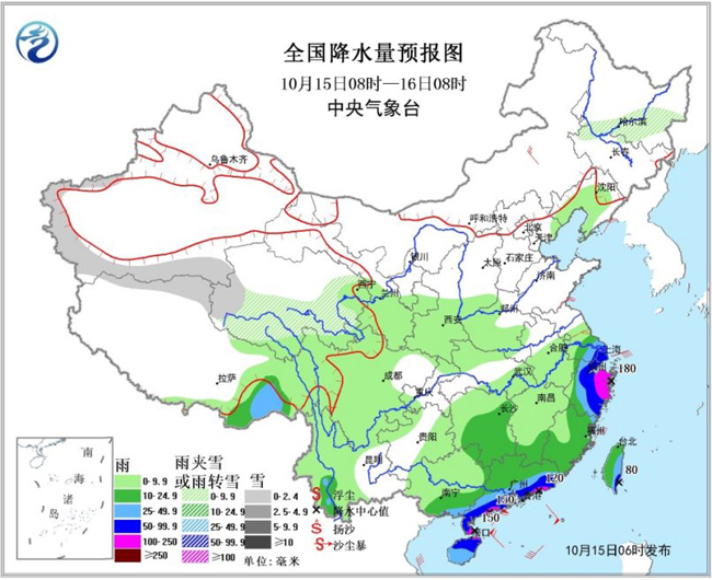 续移向琼粤 浙沪及华南有强降水|卡努|北部湾|青