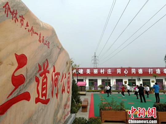 山西介休:一个资源县级市的华丽蜕变|介休|介