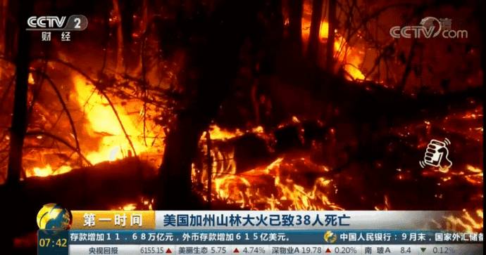 美国正遭受空前劫难 一个“纽约”已被彻底夷平