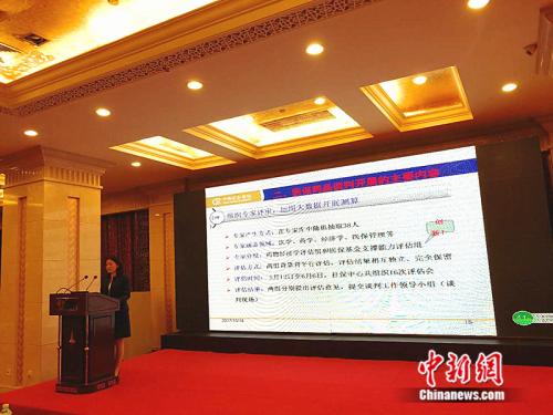 人社部社保中心协议管理和标准处处长刘娟介绍国家医保药品谈判情况。 <a target=\'_blank\' href=\'http://www.chinanews.com/\' >中新网</a>记者 张尼 摄