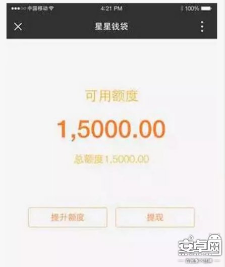 支付宝贷款这么方便 传统银行的繁琐步骤该改