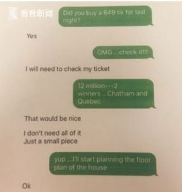 视频|情侣合买彩票中3200万大奖 男友却谎称没