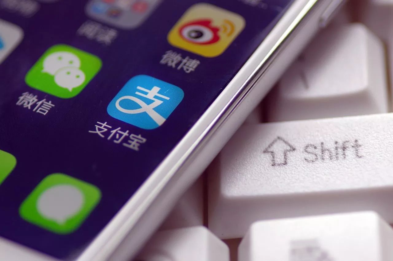 监管丨央行出手,支付宝们正式被收编!