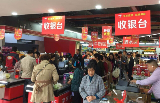 京东便利店长三角打响第一枪 首家店苏州开业