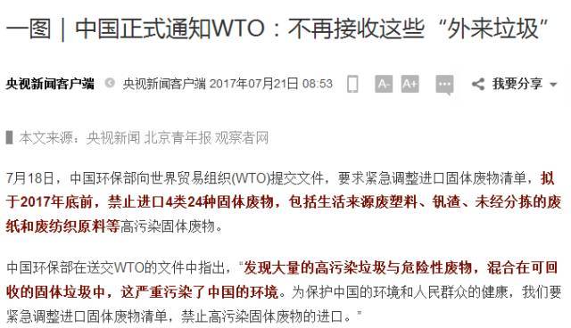 南京人赶紧回家找这东西,最近涨疯了!比房产增