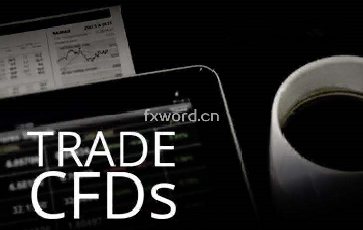外汇江湖入门指南(三):熟悉而又模糊的差价合约