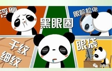 毁容变丑 视力骤降 甚至猝死.熬夜到底有多可怕