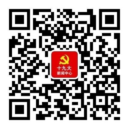 Notice on a Reporting ̬֮ŭҳTour of Beijing, Tianjin and Hebei