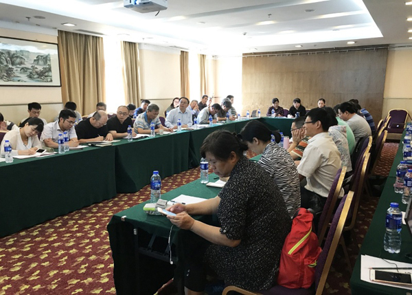 国家发展改革委运输所召开9月份智库会议