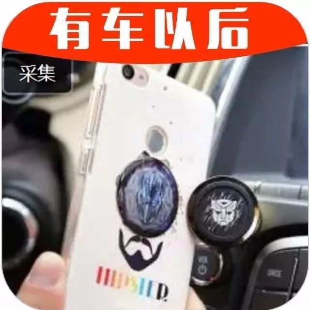 买车后，这9个小装备99%的人都需要！
