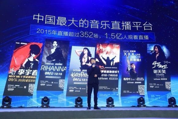 乐视音乐:生态帝国轰然倒塌,乐视音乐现在怎么样了?