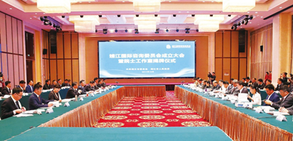 中小城靖江欲融入苏南,专家建议打造物联网科