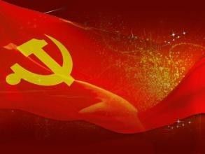 历次党代会是如何召开的|党代会|中国共产党|简史