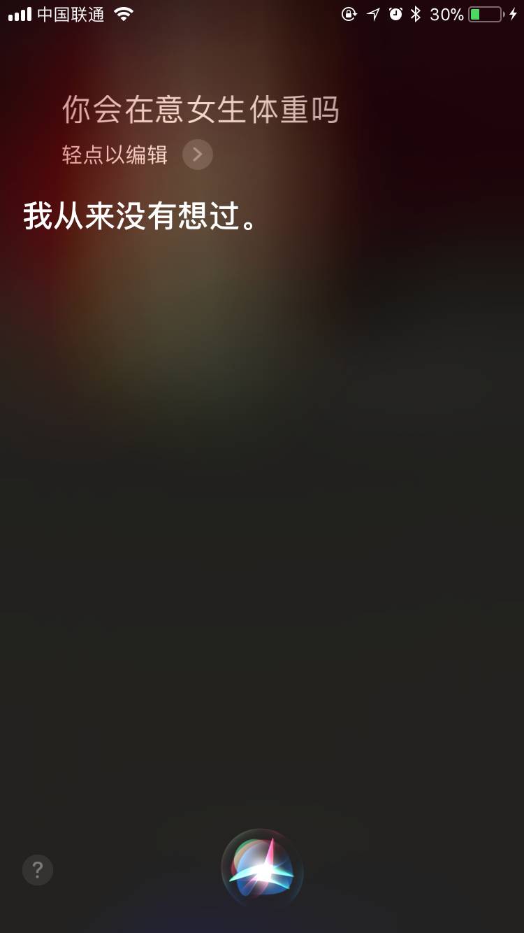 不介意