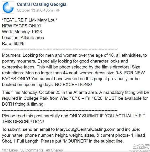 《复联4》剧组招群演拍摄葬礼引质疑:有英雄要