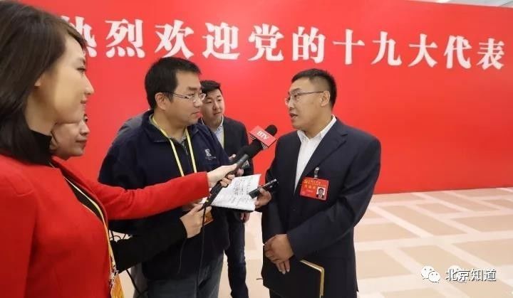 十九大代表、西城区委书记卢映川接受记者采访。