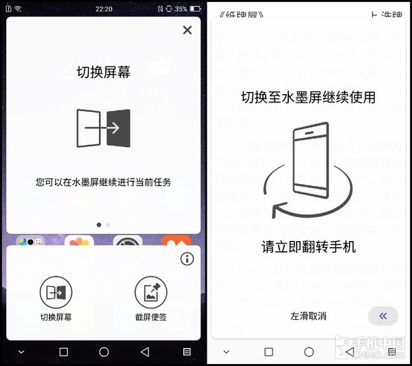 海信A2 Pro阅读体验:读树一帜 名副其实