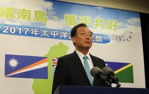 ▲日前,台湾当局外事主管部门副主管吴志中宣布,蔡英文将出访太平洋马绍尔群岛等三个“友邦”。(中评社)