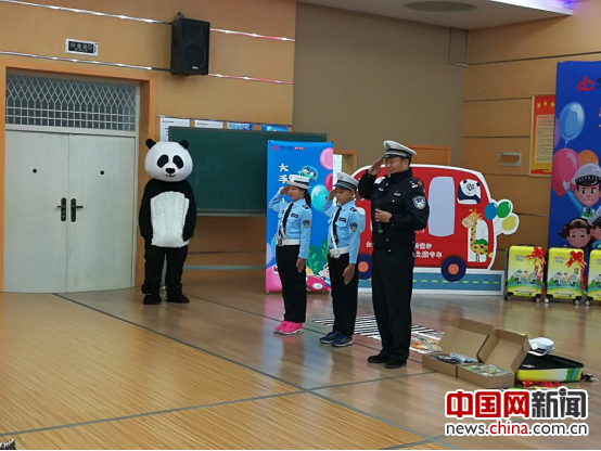 中华财险安全共'童'行公益活动走进安徽、四