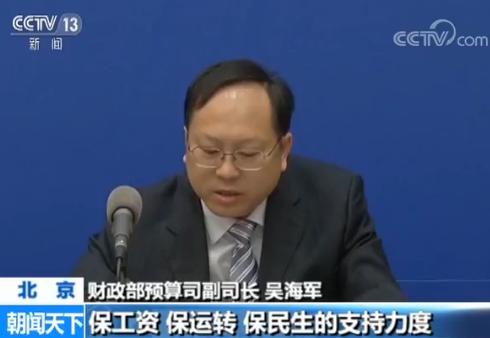 我国财政收入结构_财政收入增速较快原因何在结构变化暗藏玄机